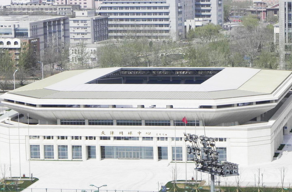 天津網球中心