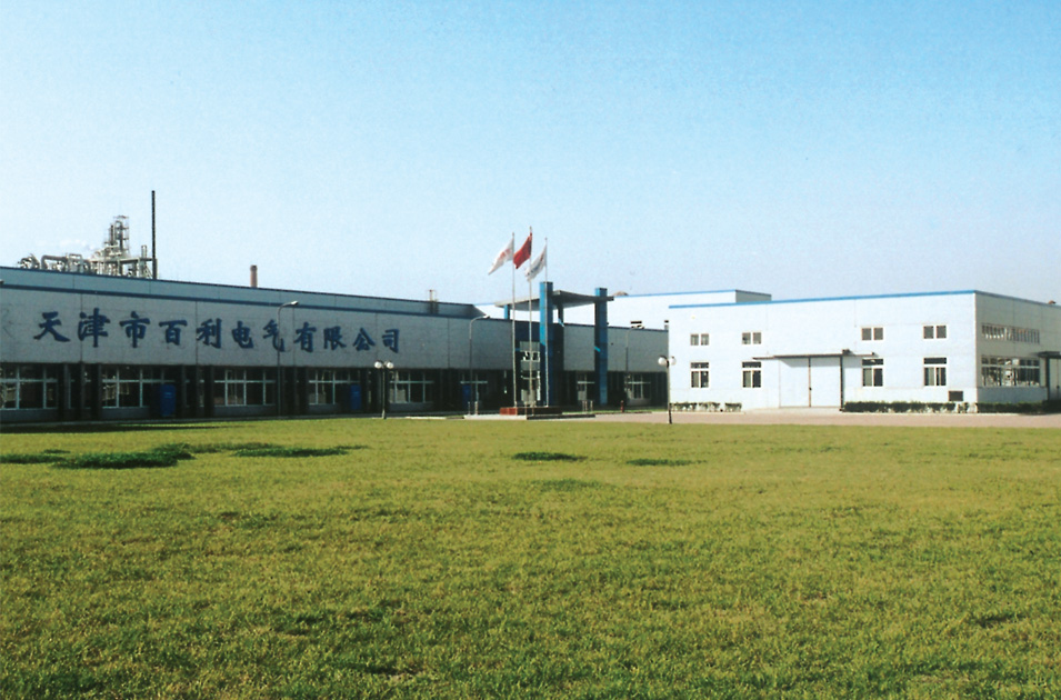 百利電器二期廠房