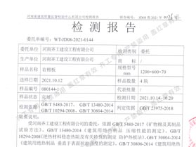 影響擠塑板價格的市場原因有哪些