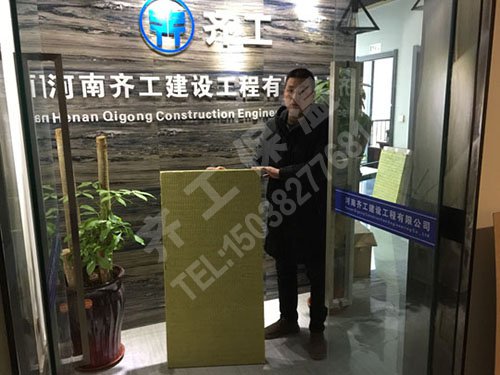 什么是船用和憎水巖棉保溫板？