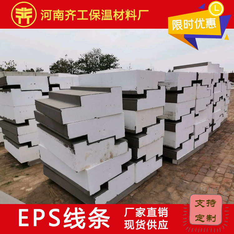 泡沫板多少錢(qián)一平方米