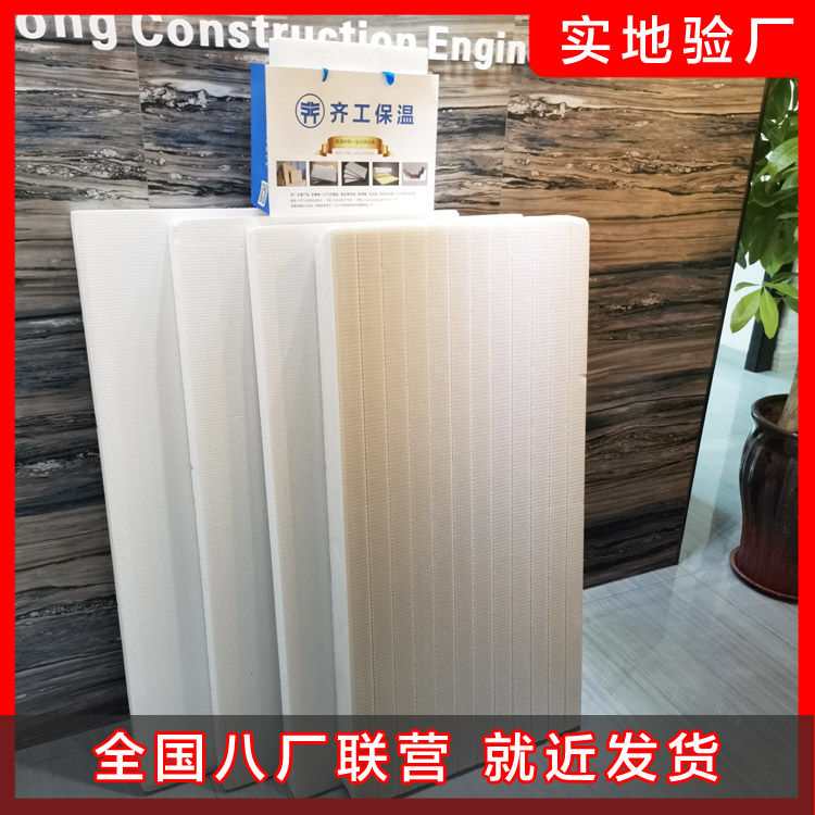 改性酚醛保溫板,防水防濕 改性酚醛保溫板,防水防濕