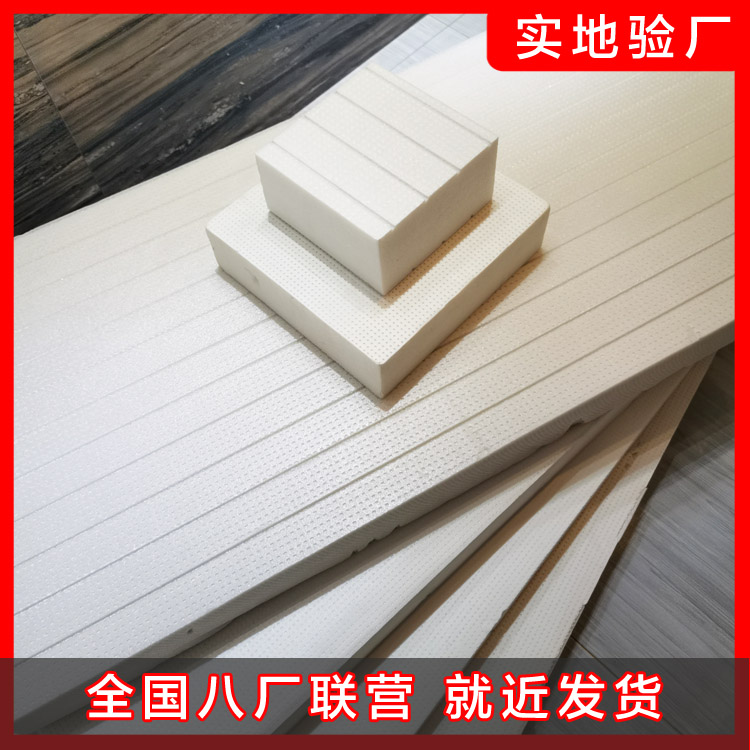 擠塑板與聚苯板的區別