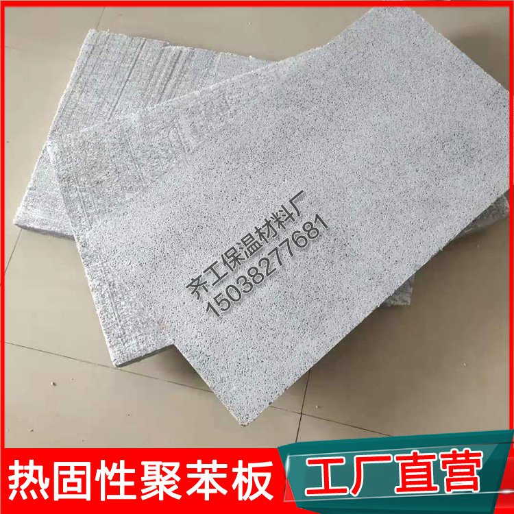 如何檢測熱固復合聚苯乙烯泡沫保溫板的質量？